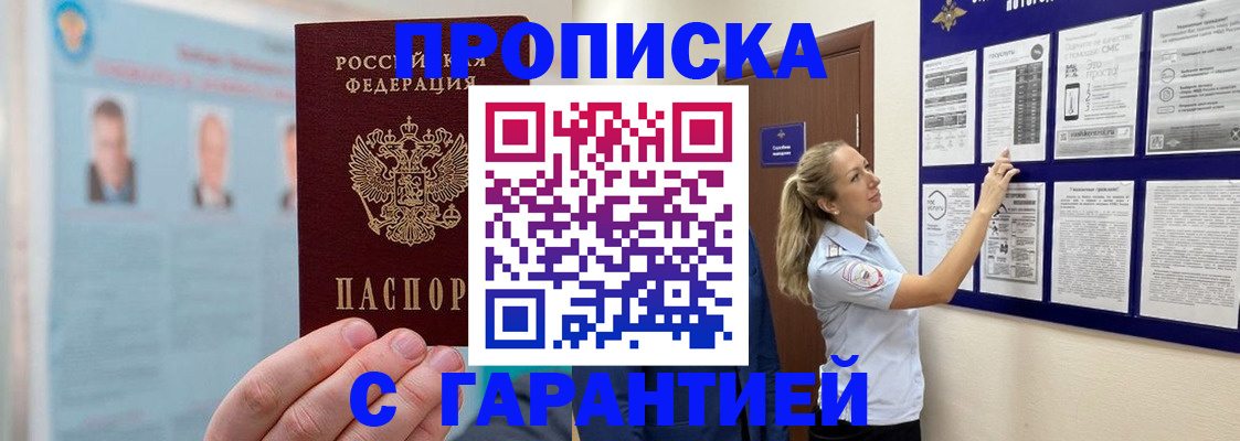 регистрация для школы в Елабуге